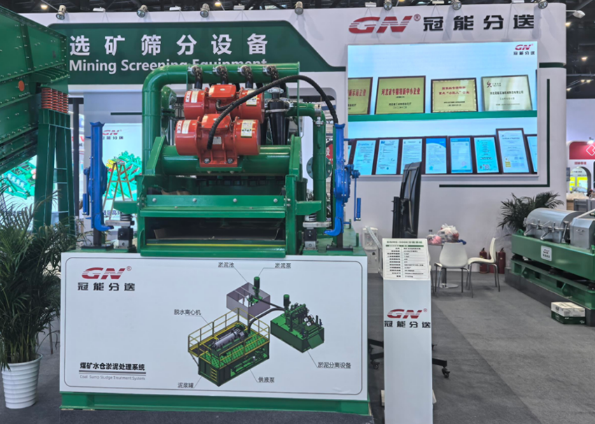 煤礦水倉泥水處理系統(tǒng)1